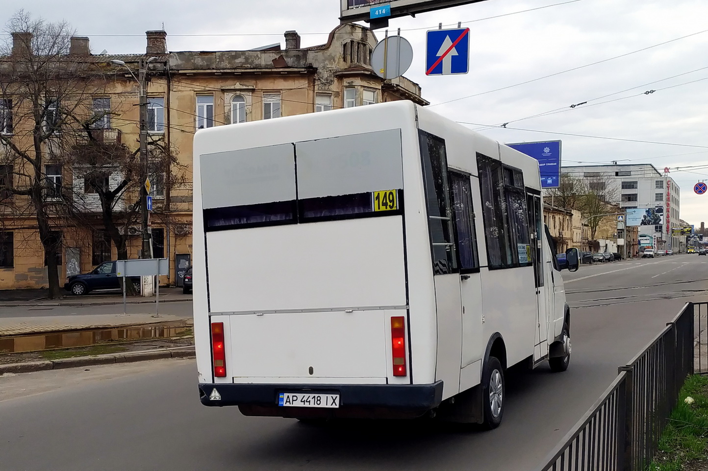 Одесская область, Рута 20 № AP 4418 IX