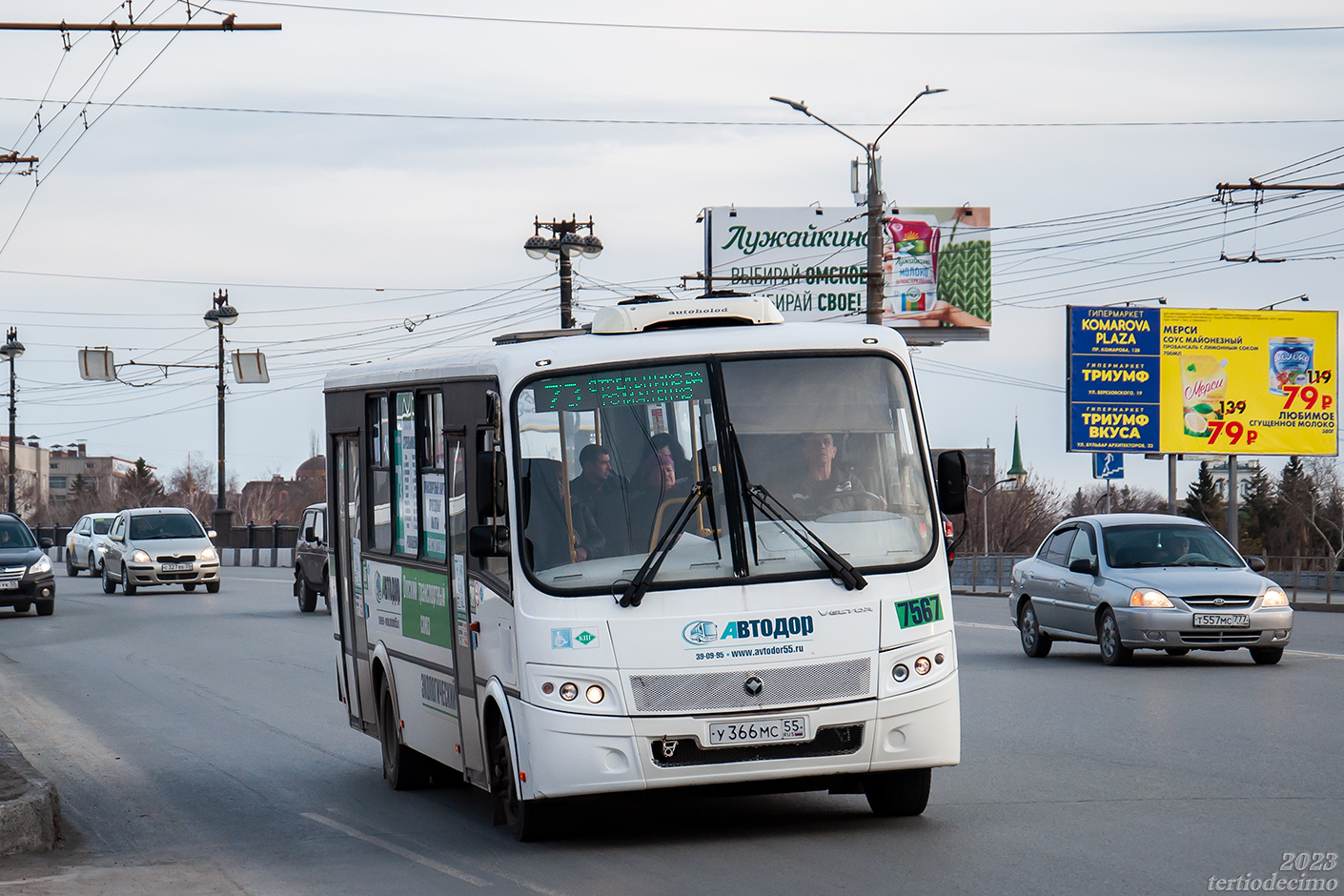 Омская область, ПАЗ-320414-14 "Вектор" № 7567