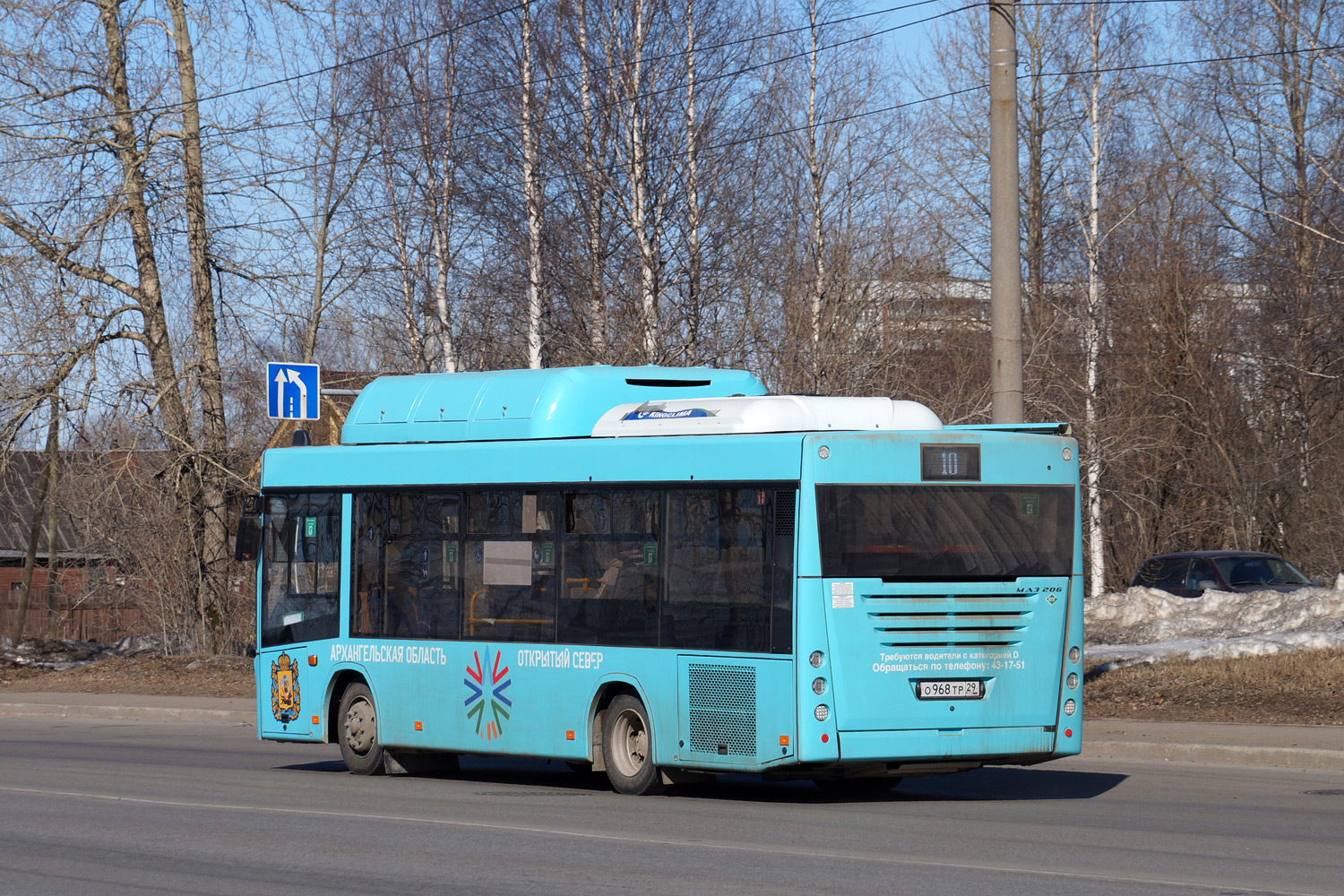 Архангельская область, МАЗ-206.948 № О 968 ТР 29