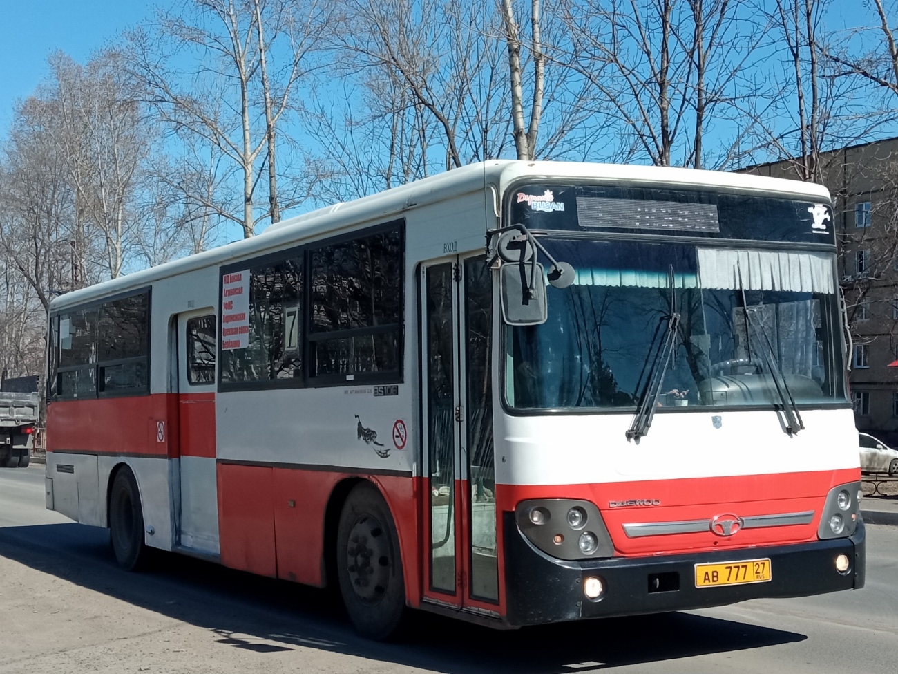 Хабаровский край, Daewoo BS106 Royal City (Busan) № АВ 777 27