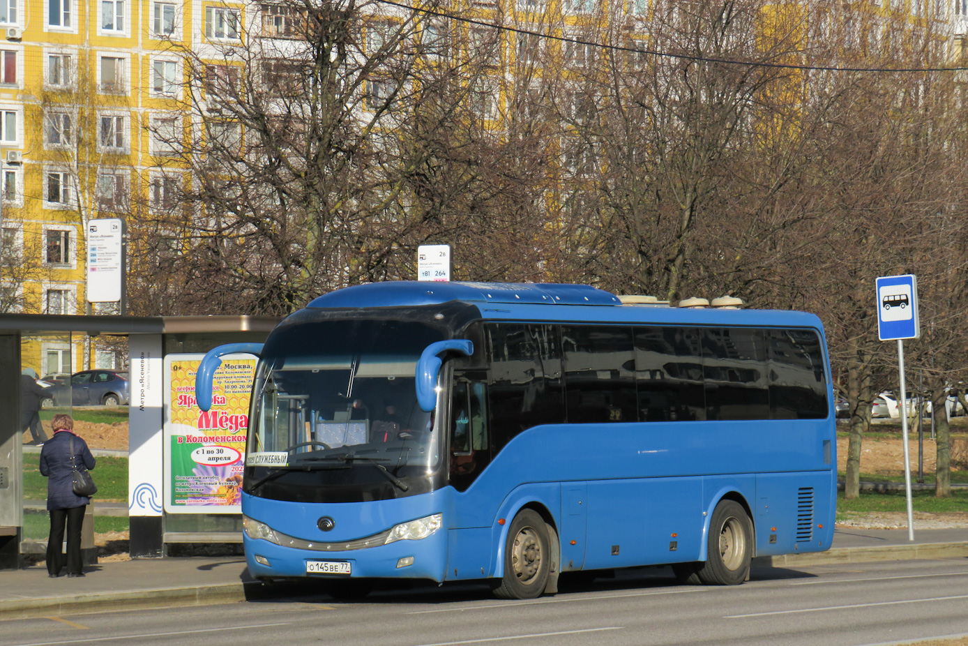 Москва, Yutong ZK6899HA № О 145 ВЕ 77
