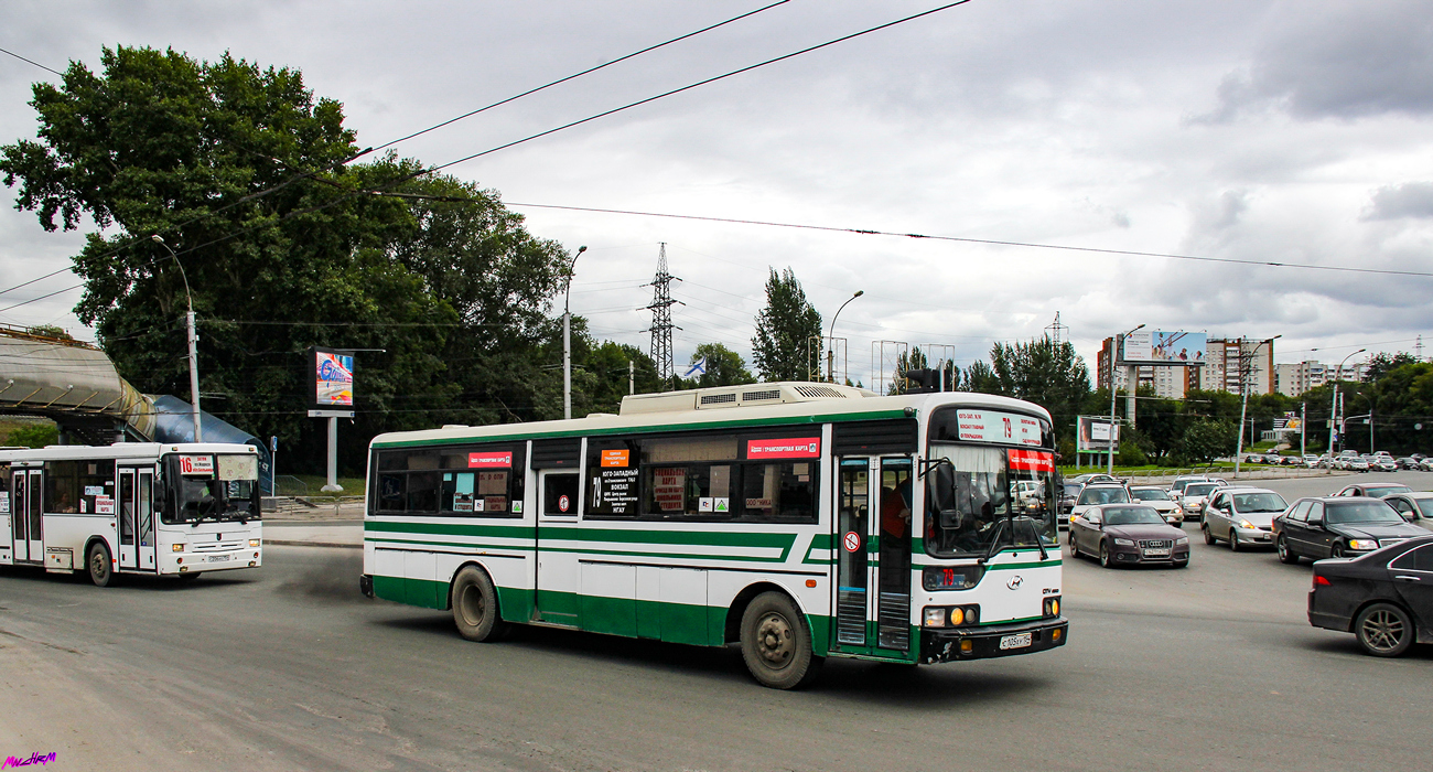 Новосибирская область, Hyundai AeroCity 540 № С 105 ХУ 154