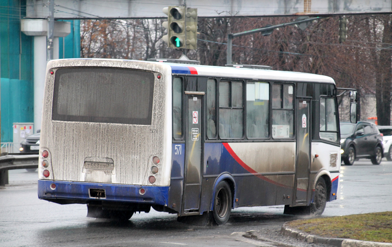 Ярославская область, ПАЗ-320412-04 "Вектор" № 571