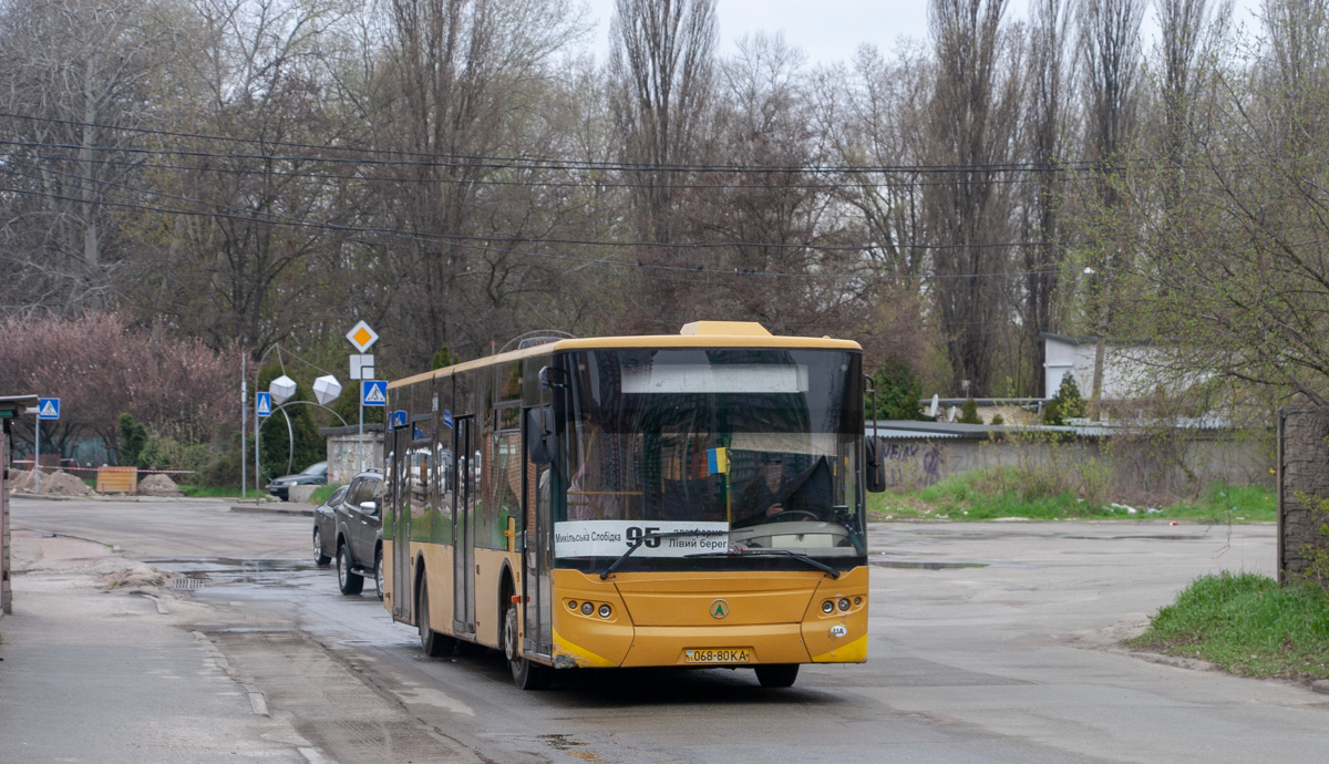 Киев, ЛАЗ A183D1 № 7231