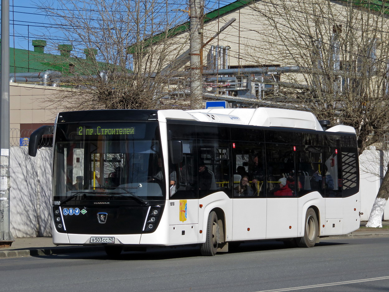 Кировская область, НефАЗ-5299-40-57 (CNG) № х818