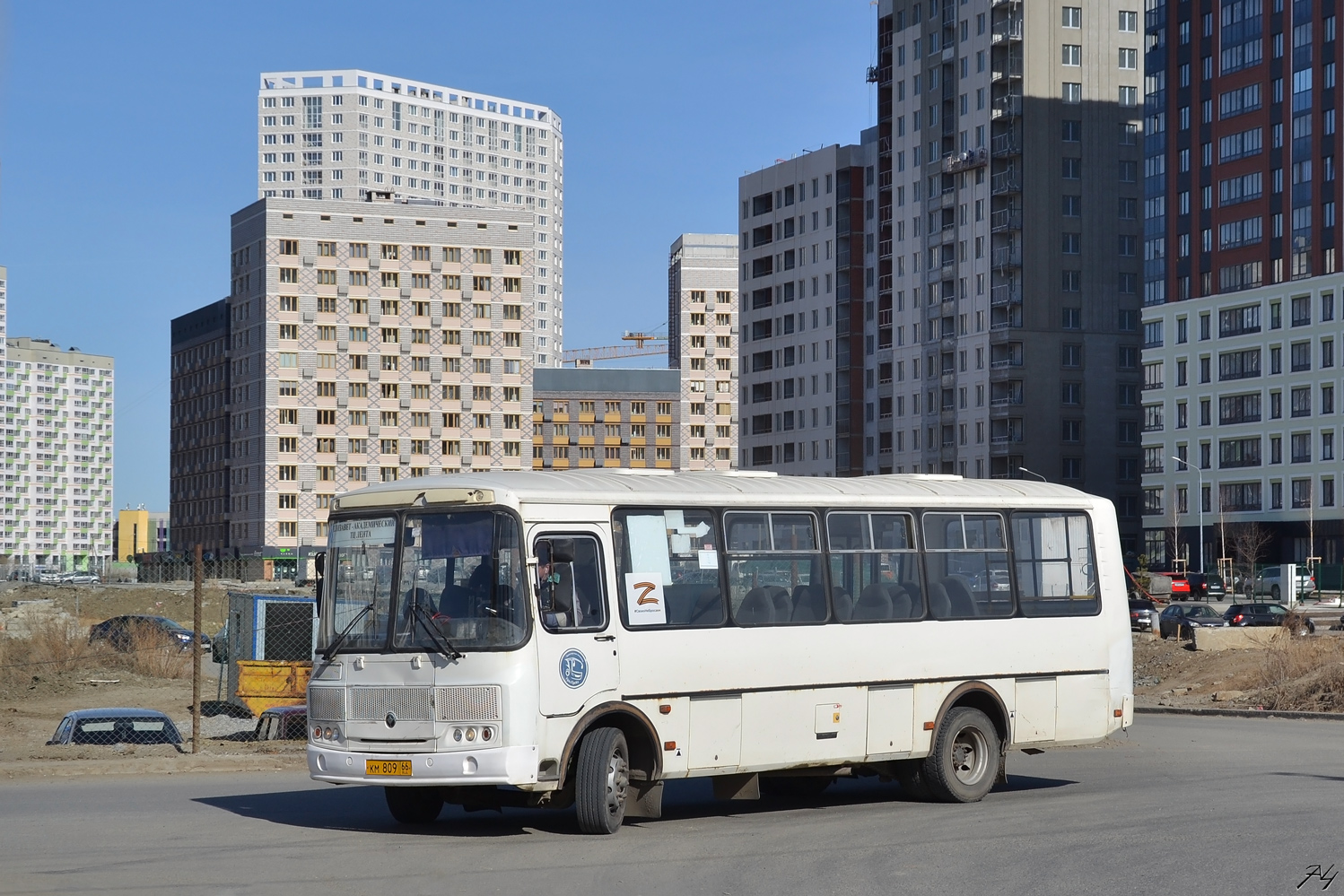 Свердловская область, ПАЗ-4234-04 № КМ 809 66