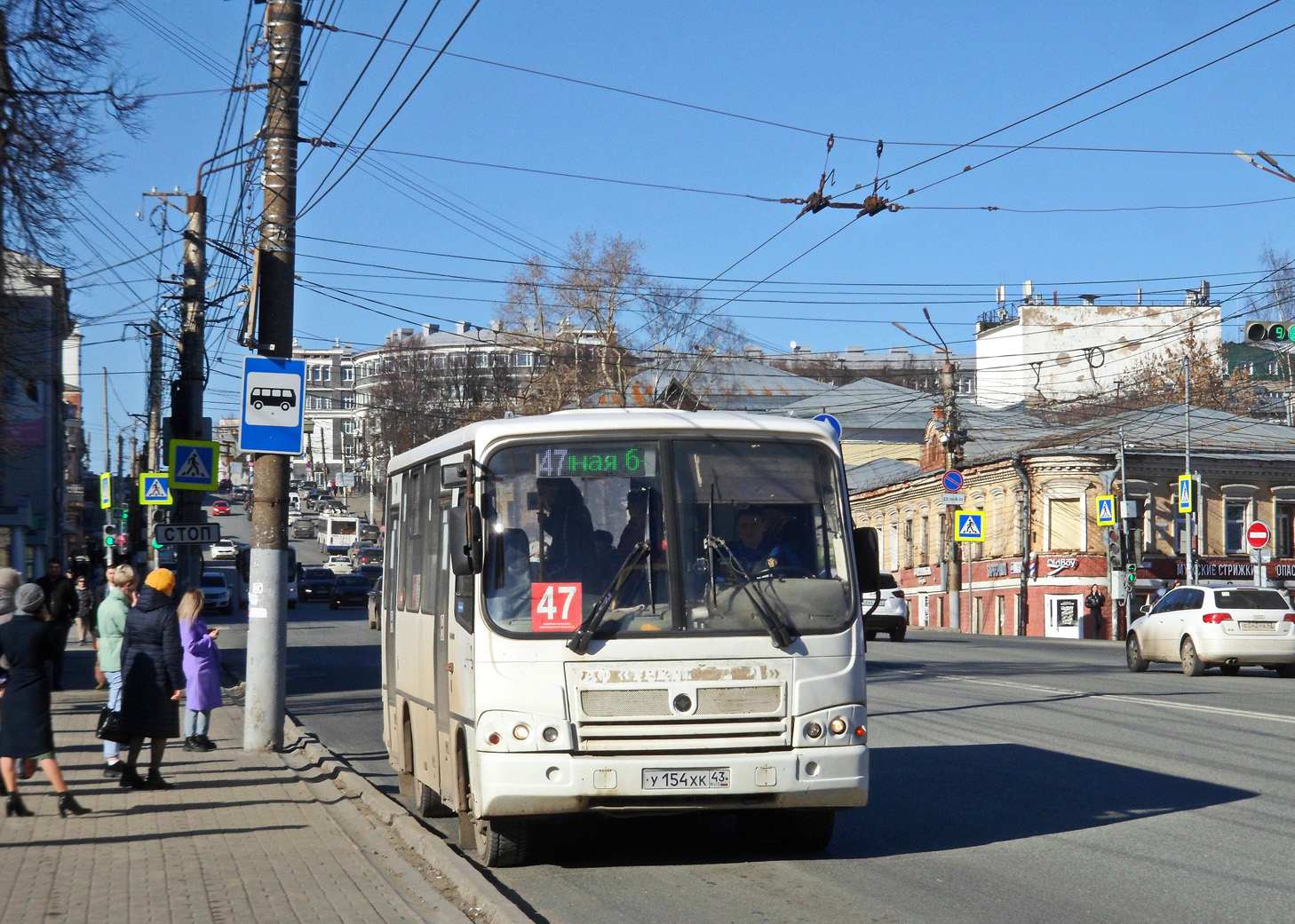 Кировская область, ПАЗ-320402-05 № У 154 ХК 43