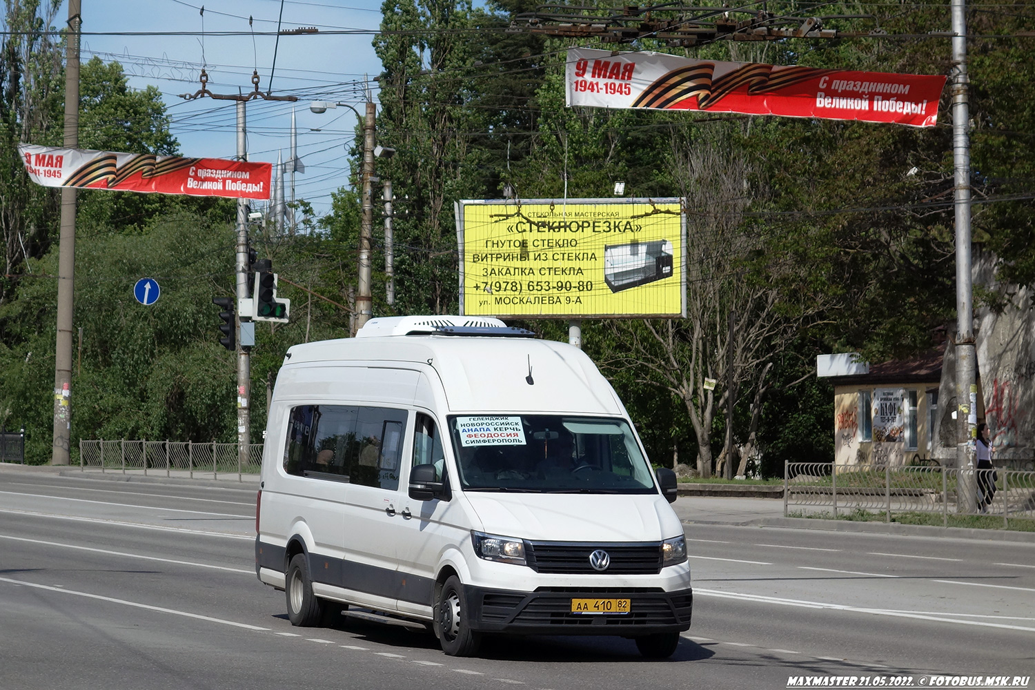 Republic of Crimea, Nizhegorodets-VWSTB3 (Volkswagen Crafter) # АА 410 82