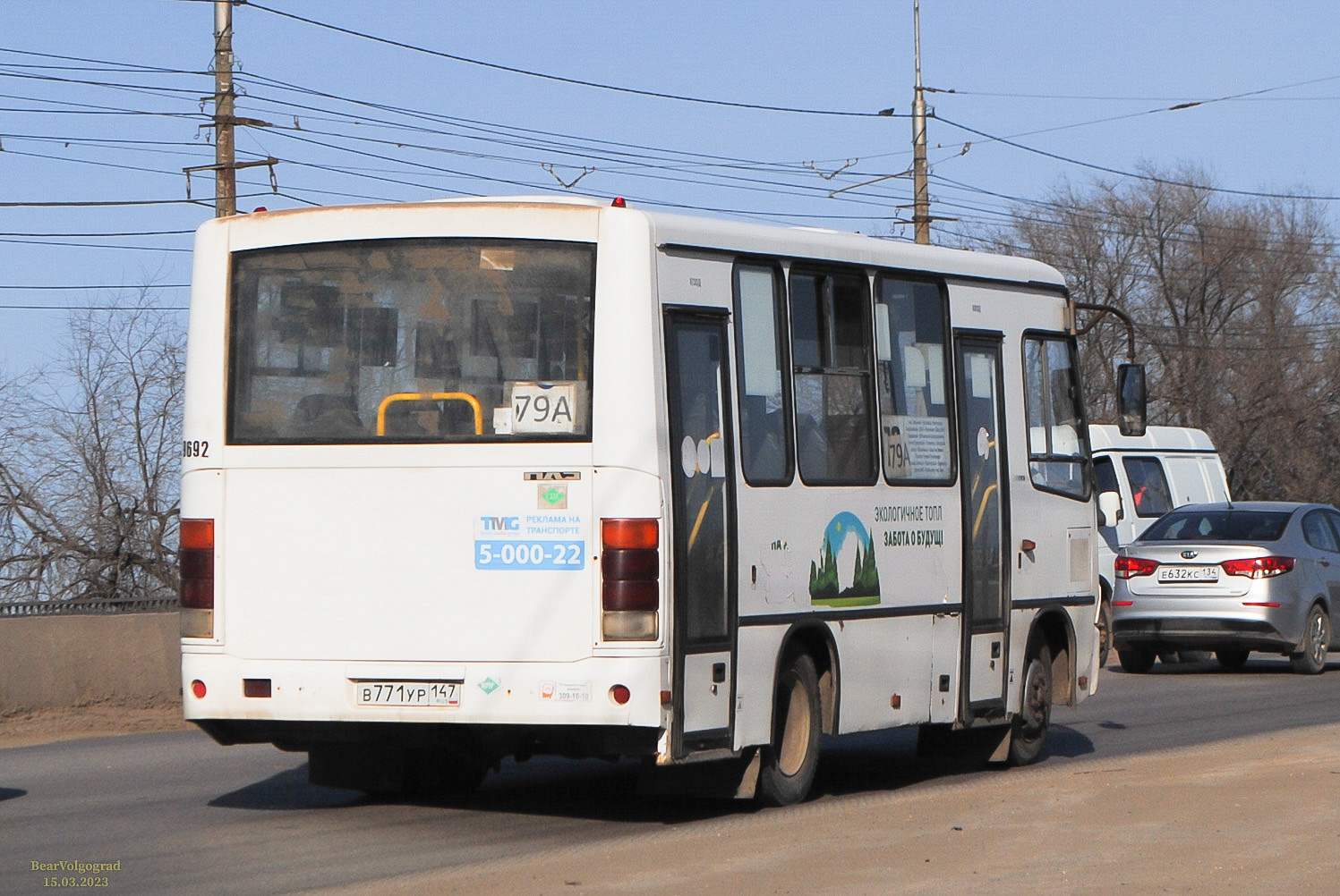 Волгоградская область, ПАЗ-320302-11 № 9692