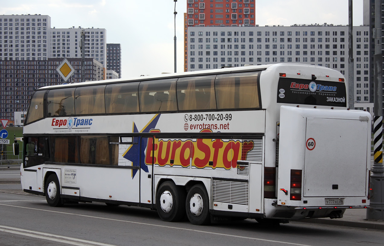 Ставропольский край, Neoplan N122/3L Skyliner № 12