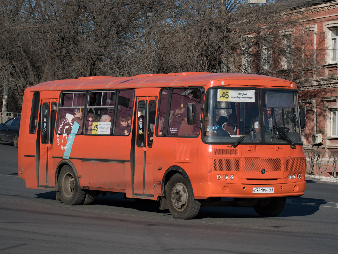 Нижегородская область, ПАЗ-4234-05 № С 761 ЕН 152