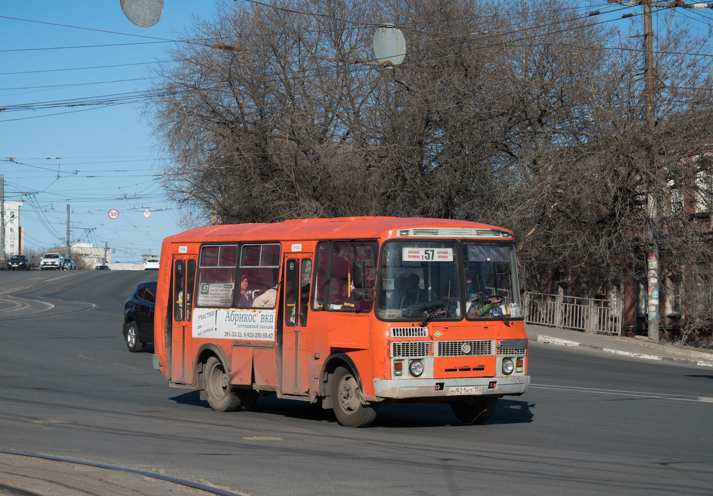 Нижегородская область, ПАЗ-32054 № Н 921 КТ 152