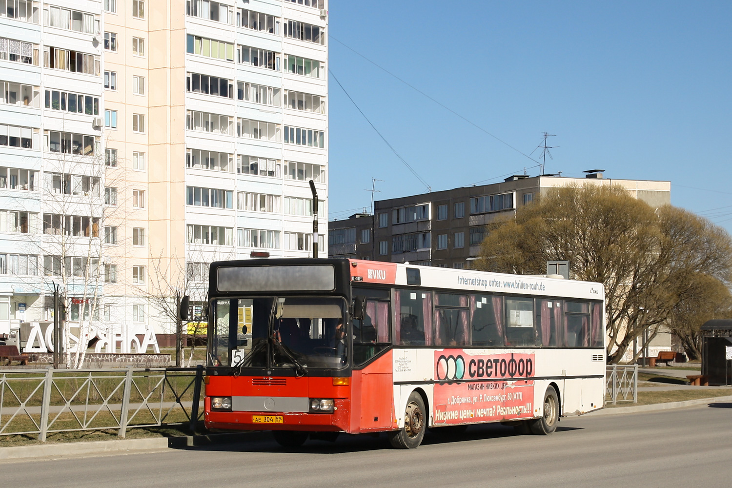 Пермский край, Mercedes-Benz O405 № АЕ 304 59