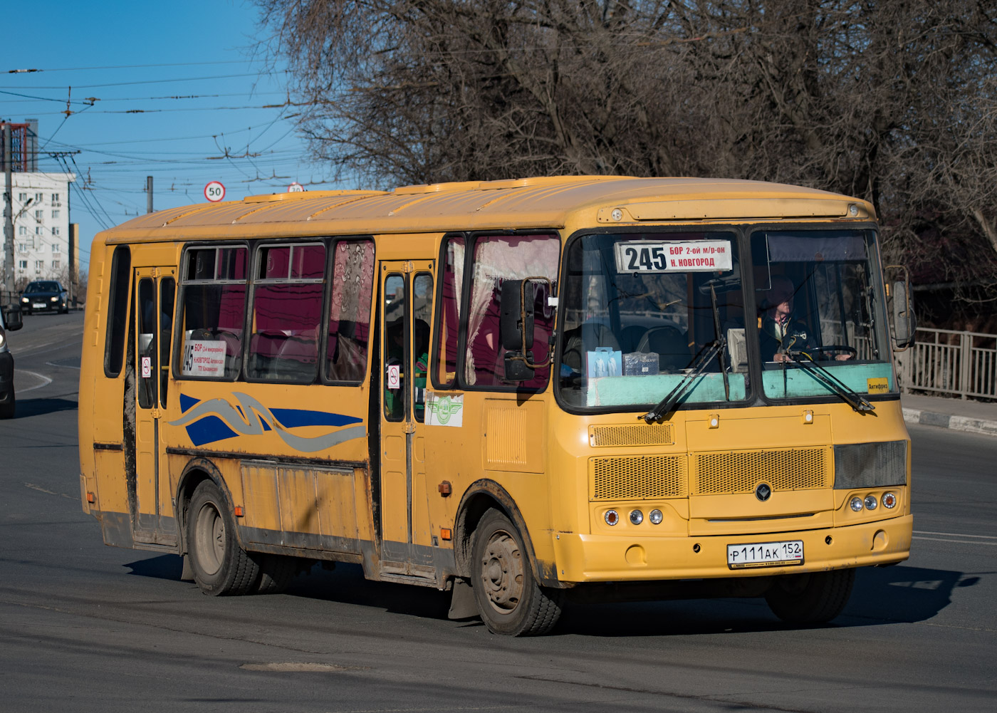 Нижегородская область, ПАЗ-4234-04 № 1476