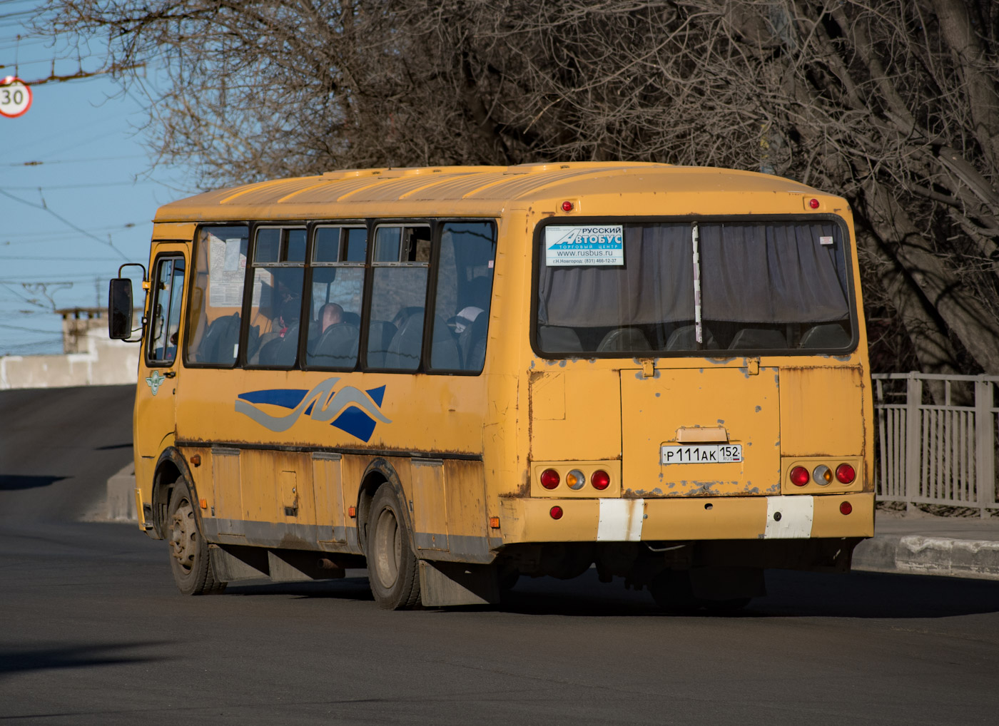 Нижегородская область, ПАЗ-4234-04 № 1476