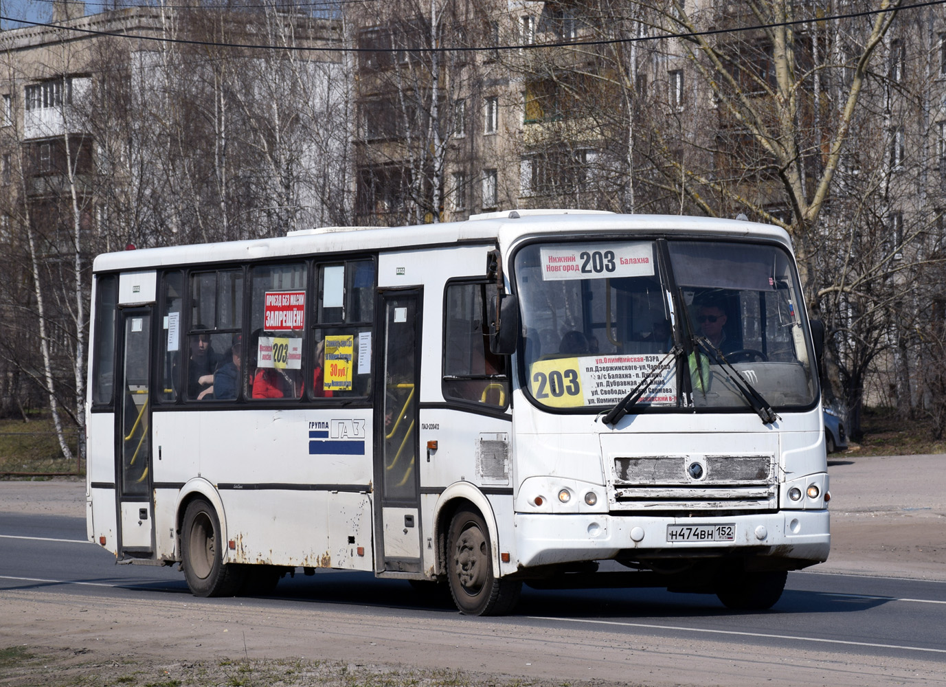 Нижегородская область, ПАЗ-320412-05 № Н 474 ВН 152