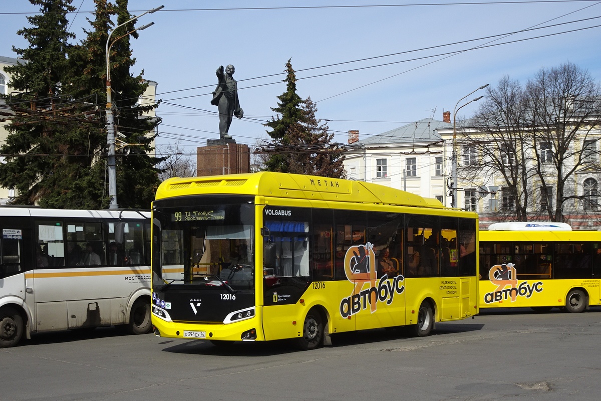 Ярославская область, Volgabus-4298.G4 (CNG) № 12016