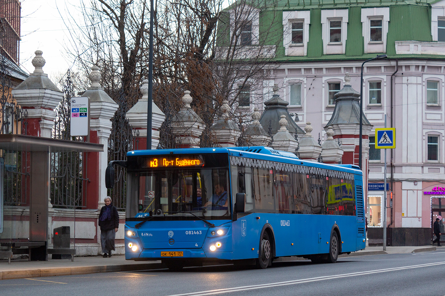 Москва, ЛиАЗ-5292.65 № 081463