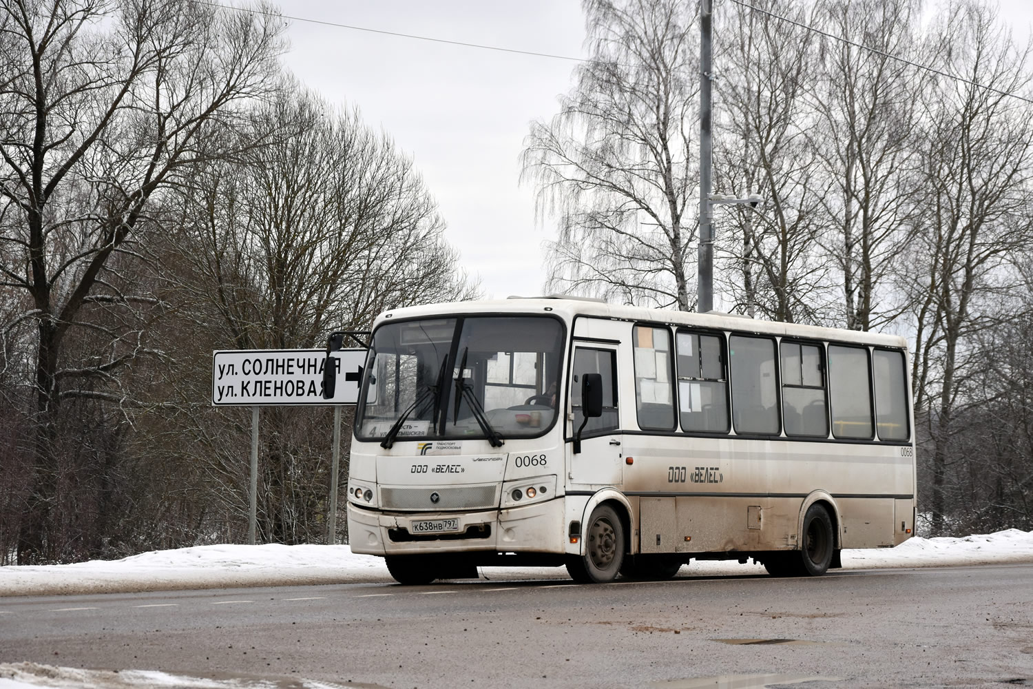 Московская область, ПАЗ-320414-04 "Вектор" № 0068