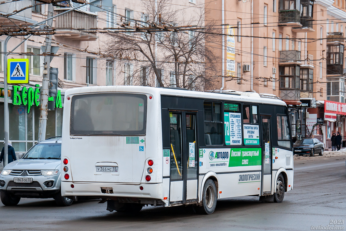 Омская область, ПАЗ-320414-14 "Вектор" № 7567