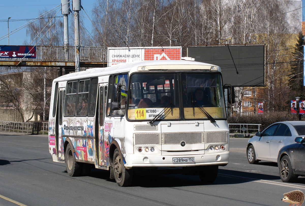 Нижегородская область, ПАЗ-4234-05 № С 289 МВ 152