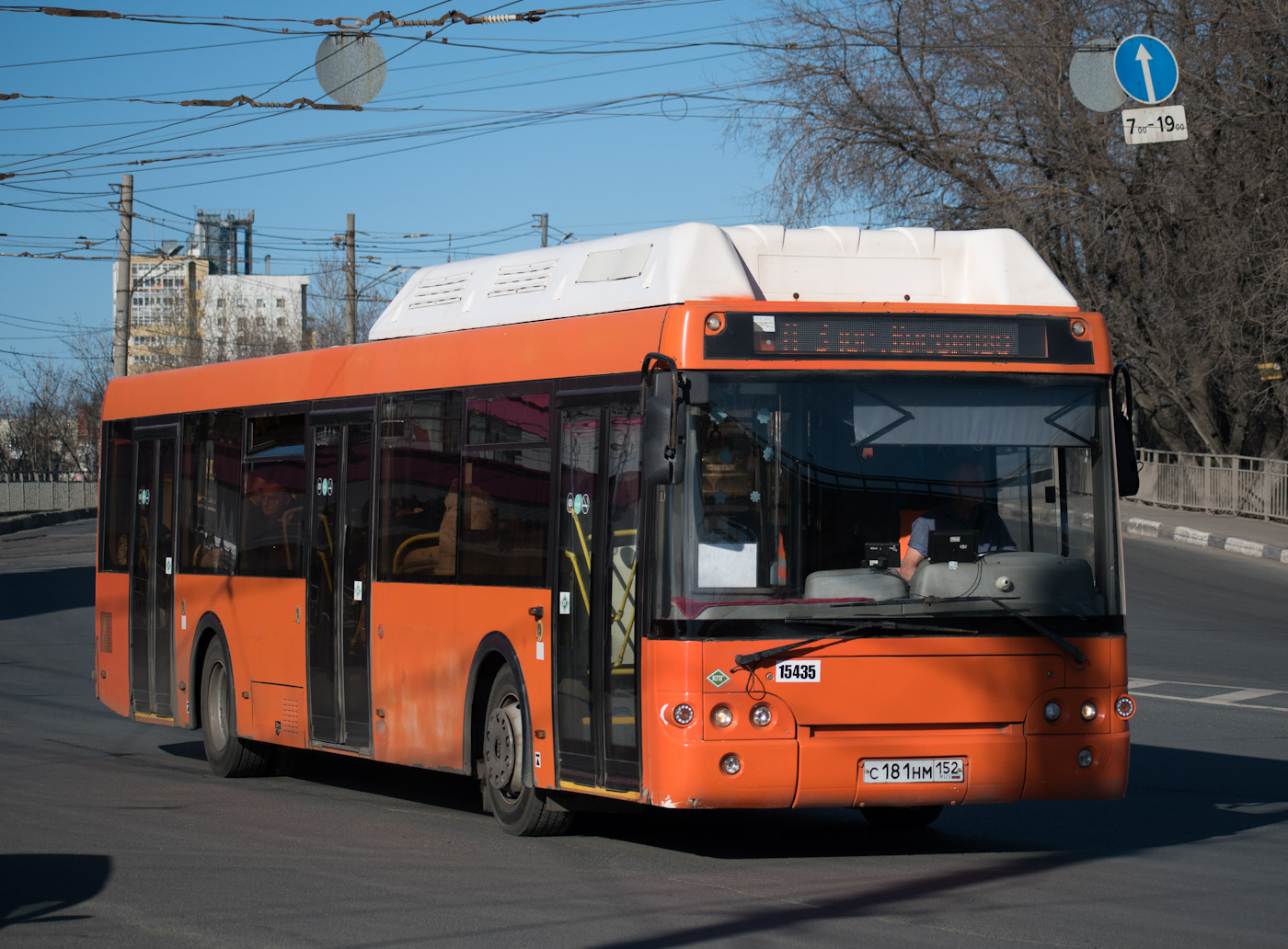 Нижегородская область, ЛиАЗ-5292.67 (CNG) № 15435