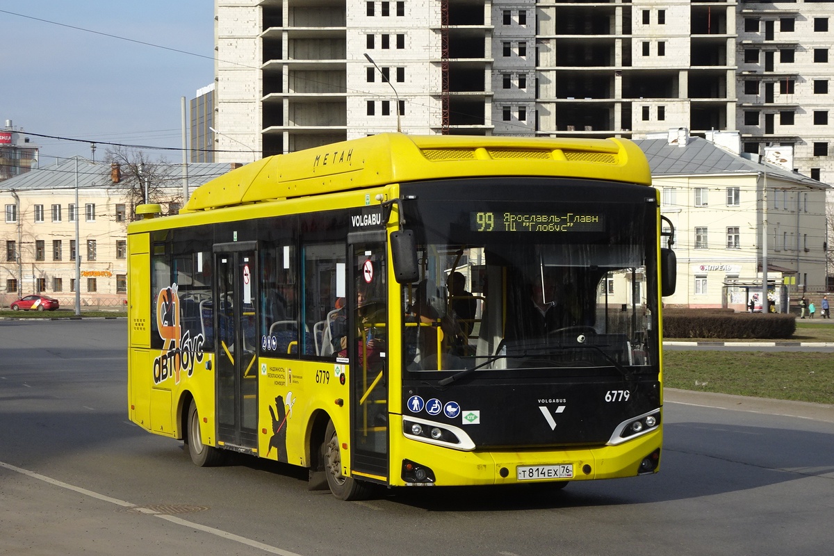 Ярославская область, Volgabus-4298.G4 (CNG) № 6779