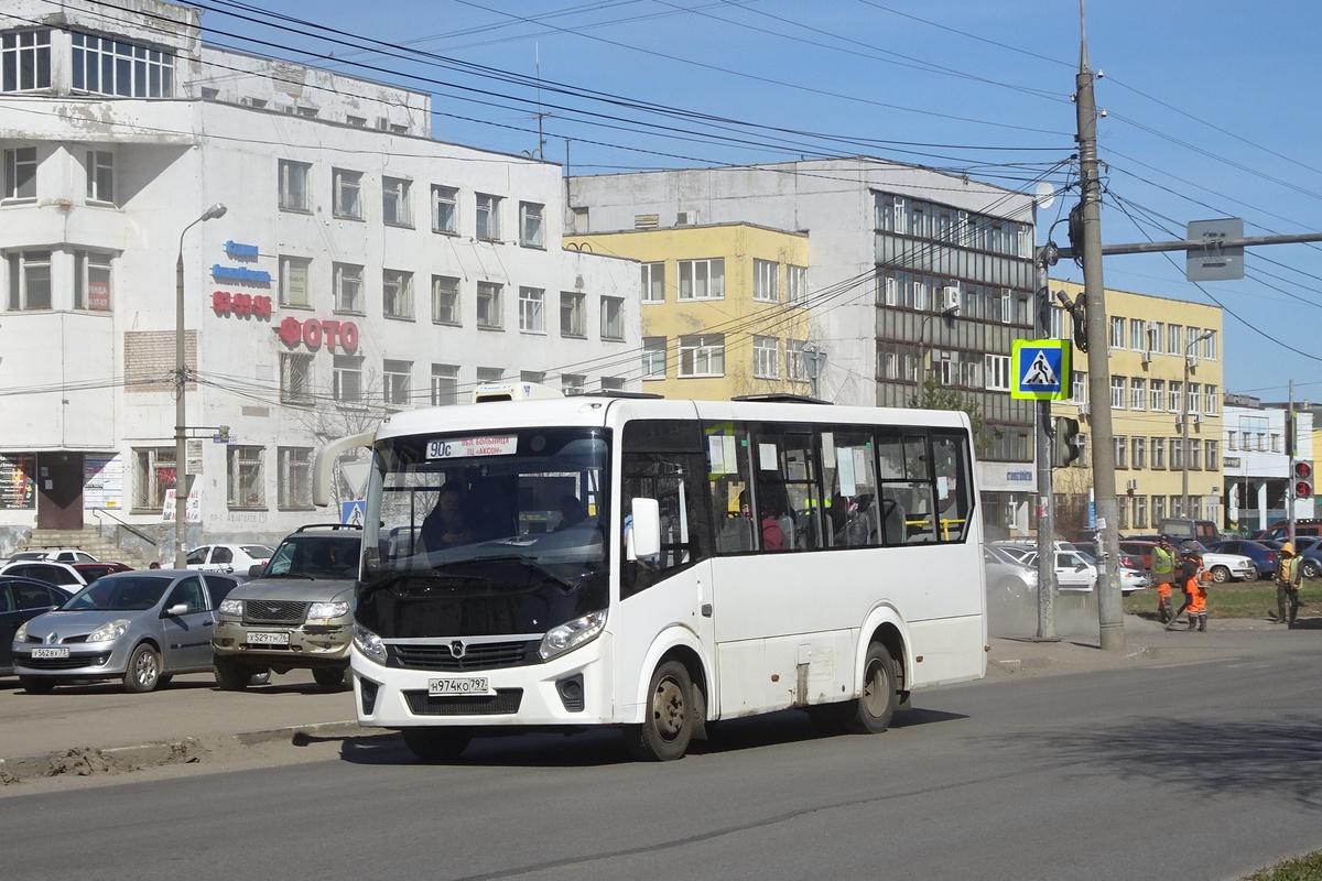 Ярославская область, ПАЗ-320435-04 "Vector Next" № 3337