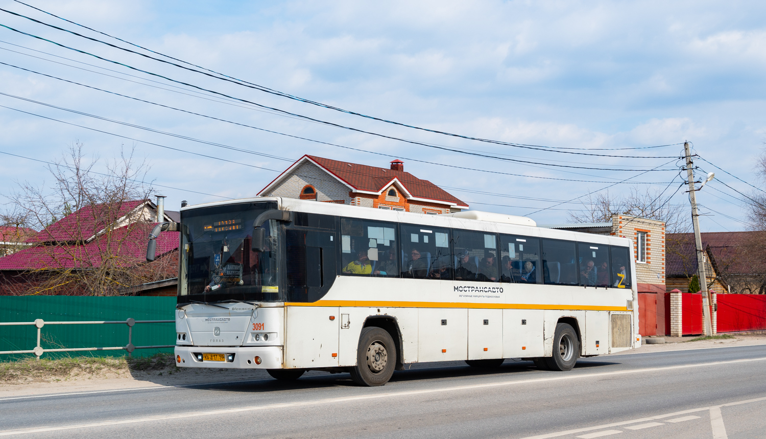 Московская область, ГолАЗ-525110-10 "Вояж" № 046705