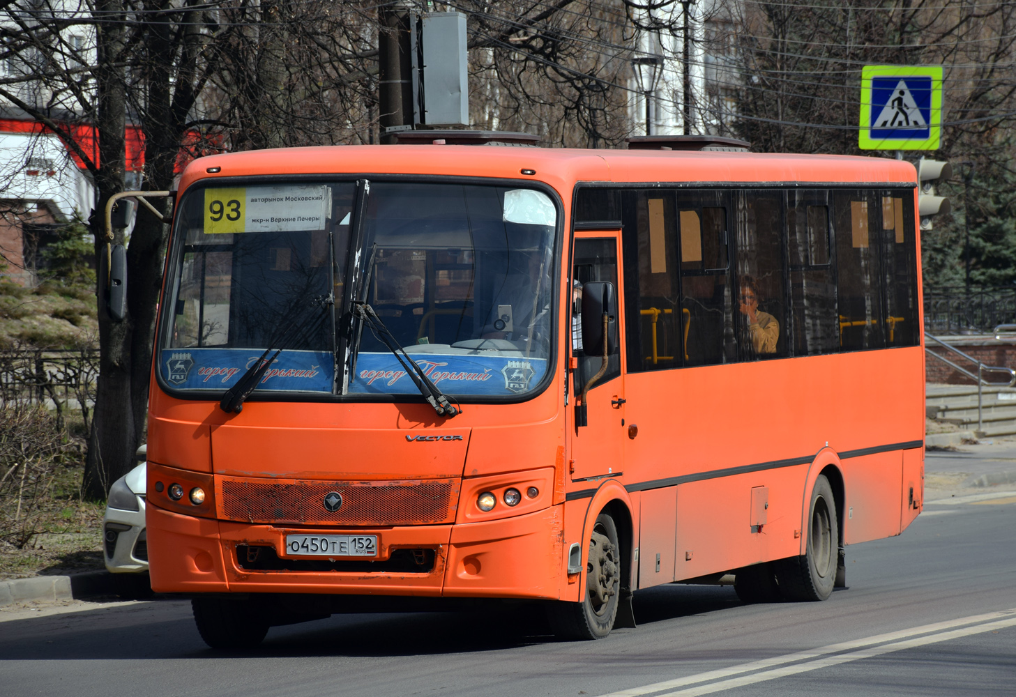 Нижегородская область, ПАЗ-320414-04 "Вектор" № О 450 ТЕ 152