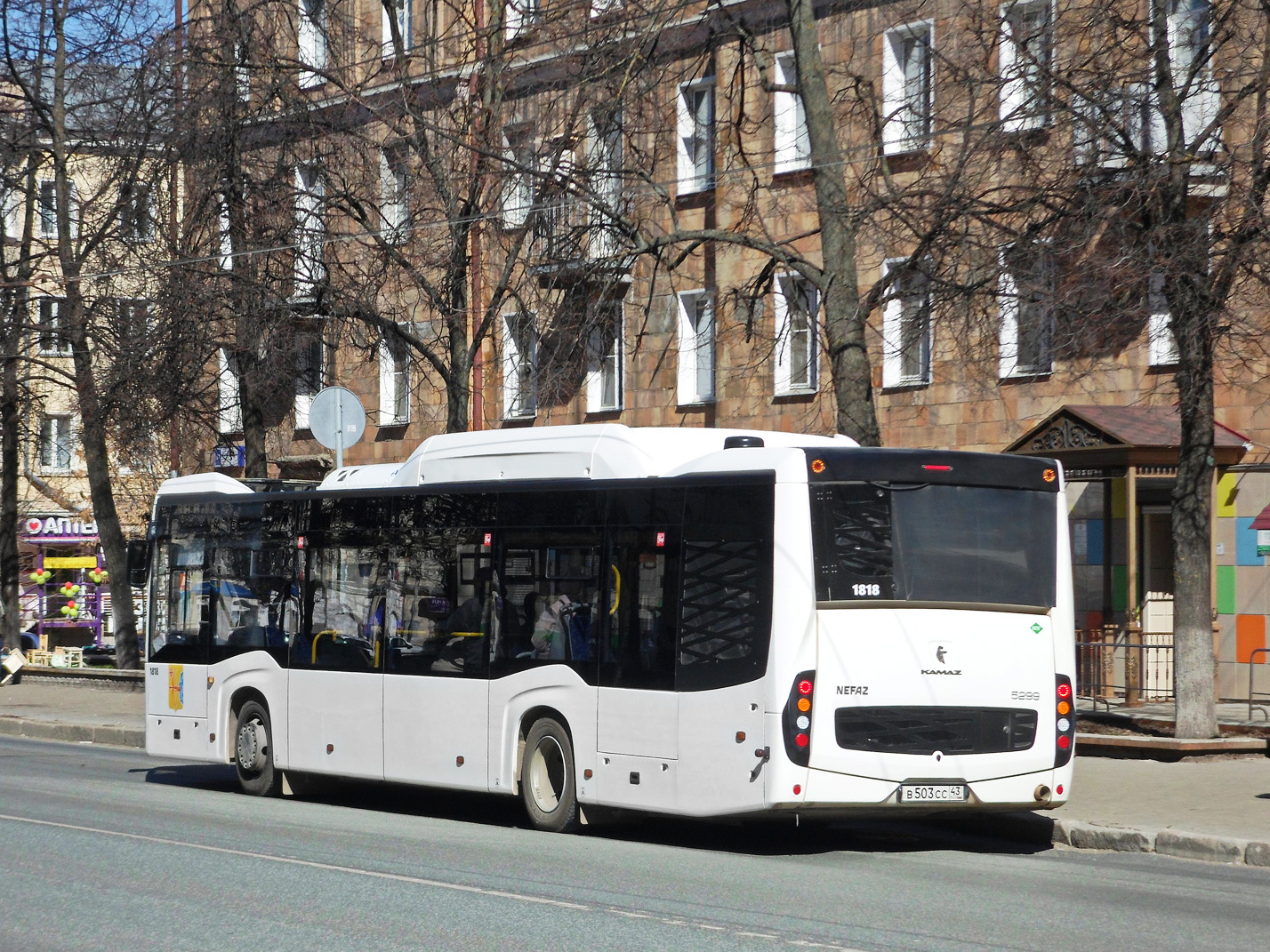 Кировская область, НефАЗ-5299-40-57 (CNG) № х818