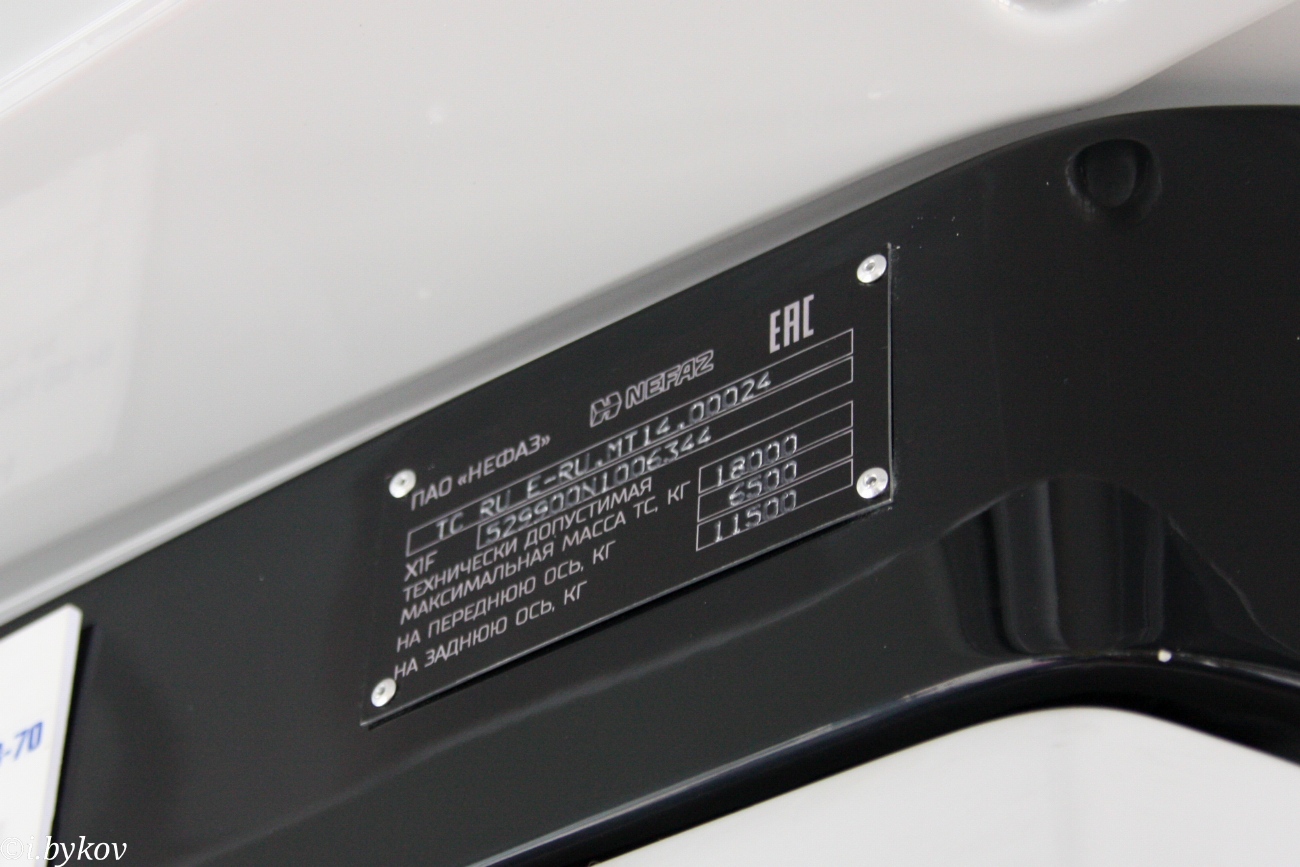 Красноярский край, НефАЗ-5299-40-52 № В 680 ТВ 124