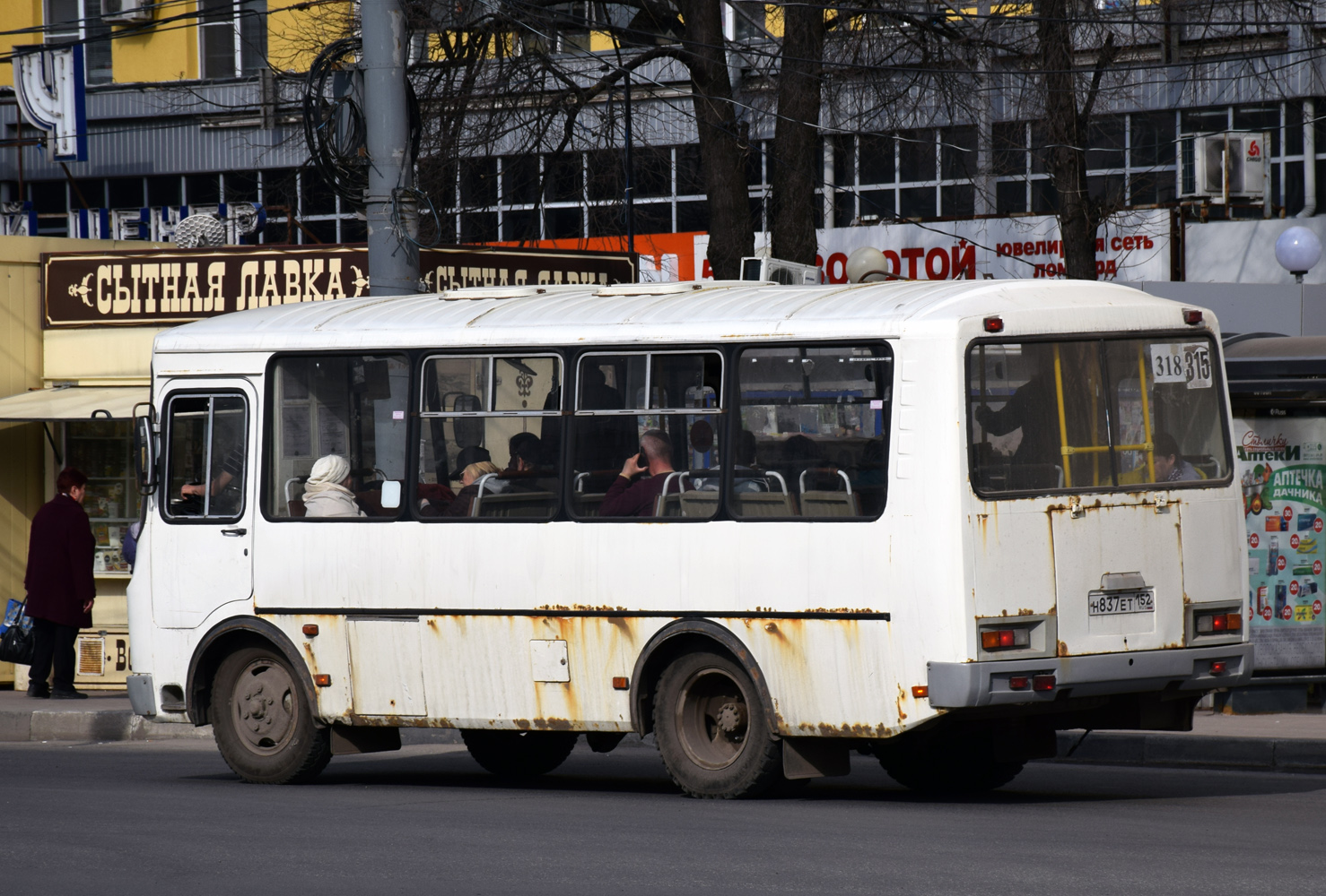 Нижегородская область, ПАЗ-32054 № Н 837 ЕТ 152