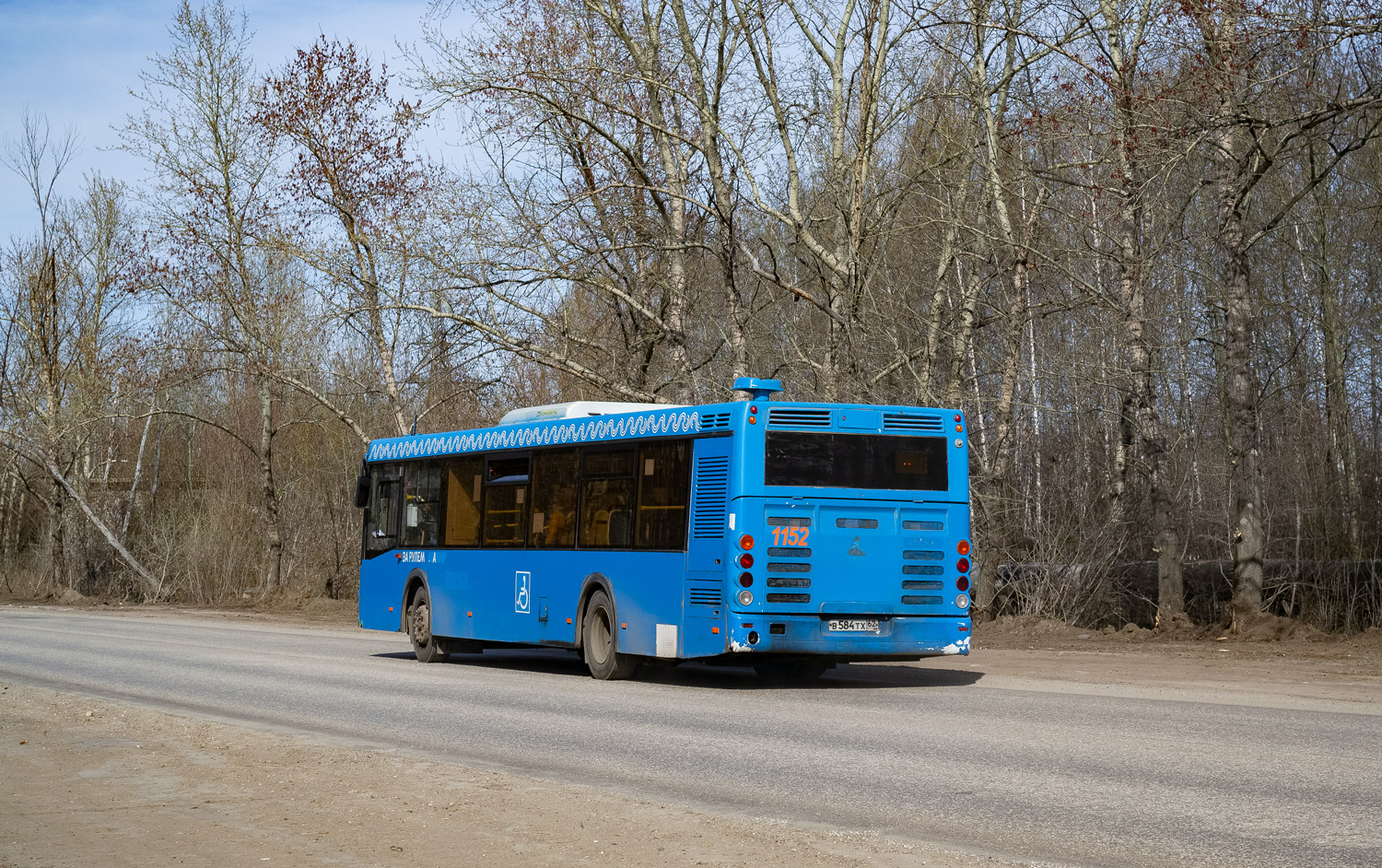 Ryazan region, LiAZ-5292.22-01 # 1152