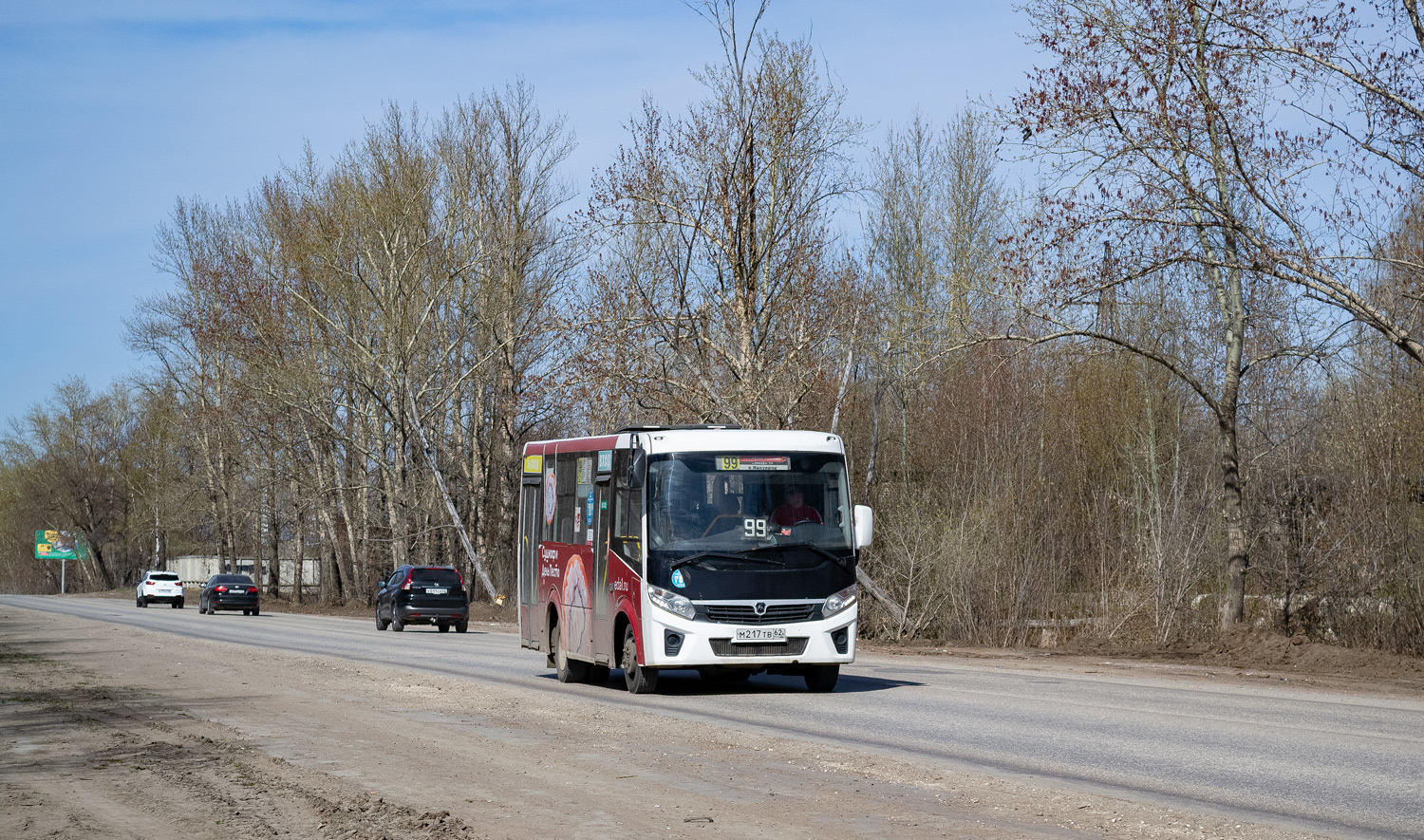 Oblast Rjasan, PAZ-320435-04 "Vector Next" Nr. М 217 ТВ 62