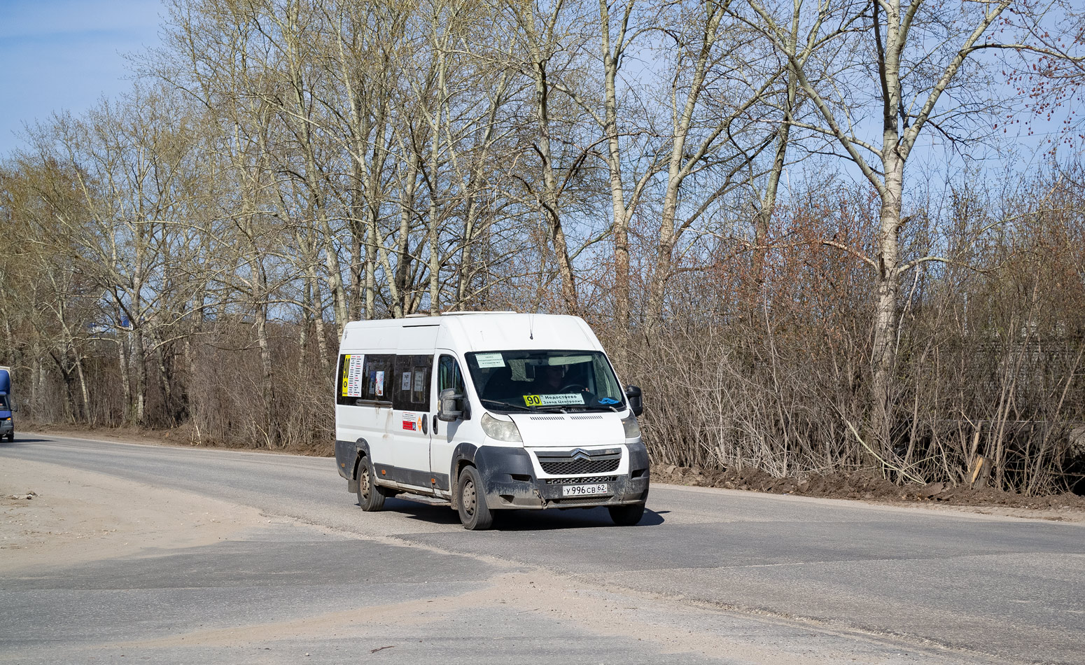 Рязанская область, Нижегородец-2227W (Citroёn Jumper) № У 996 СВ 62