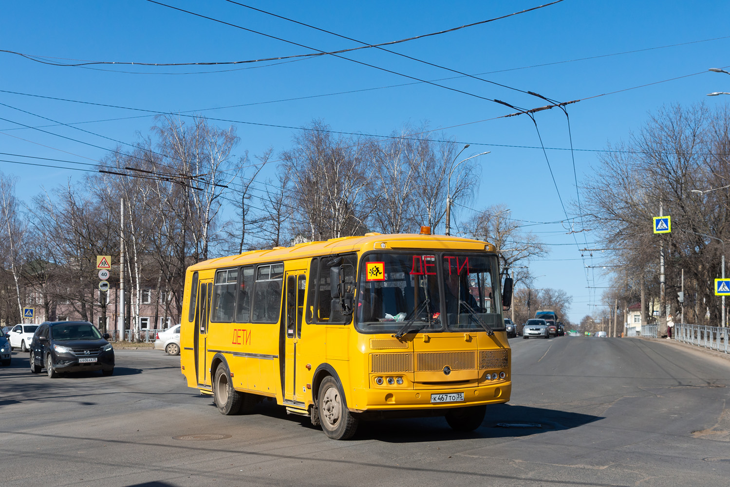 Вологодская область, ПАЗ-423470-04 № К 467 ТО 35