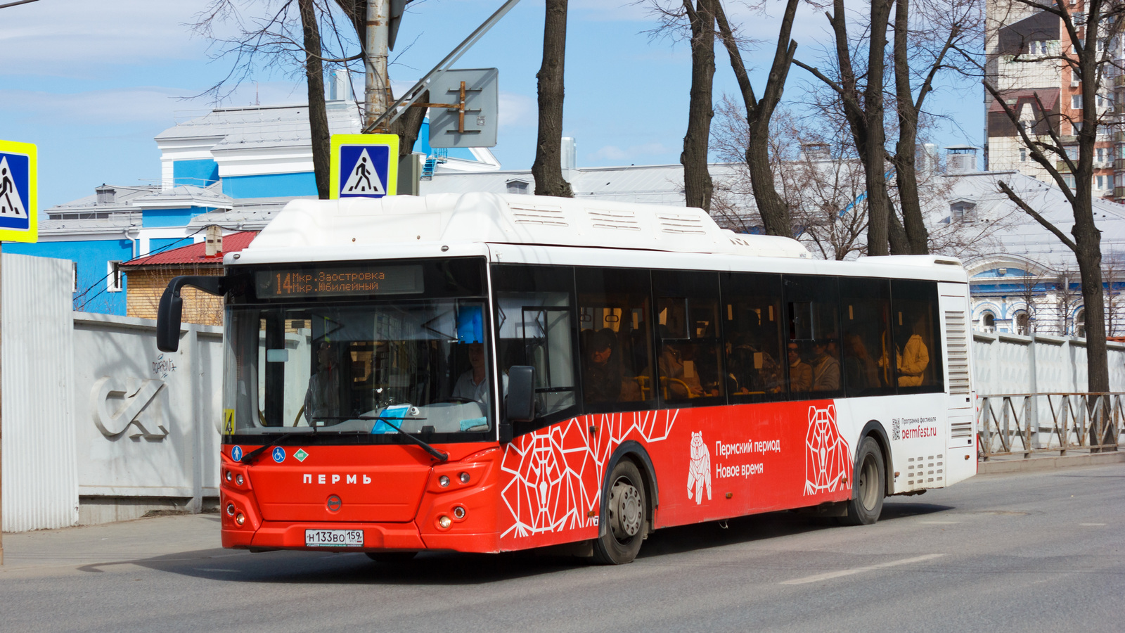 Пермский край, ЛиАЗ-5292.67 (CNG) № Н 133 ВО 159