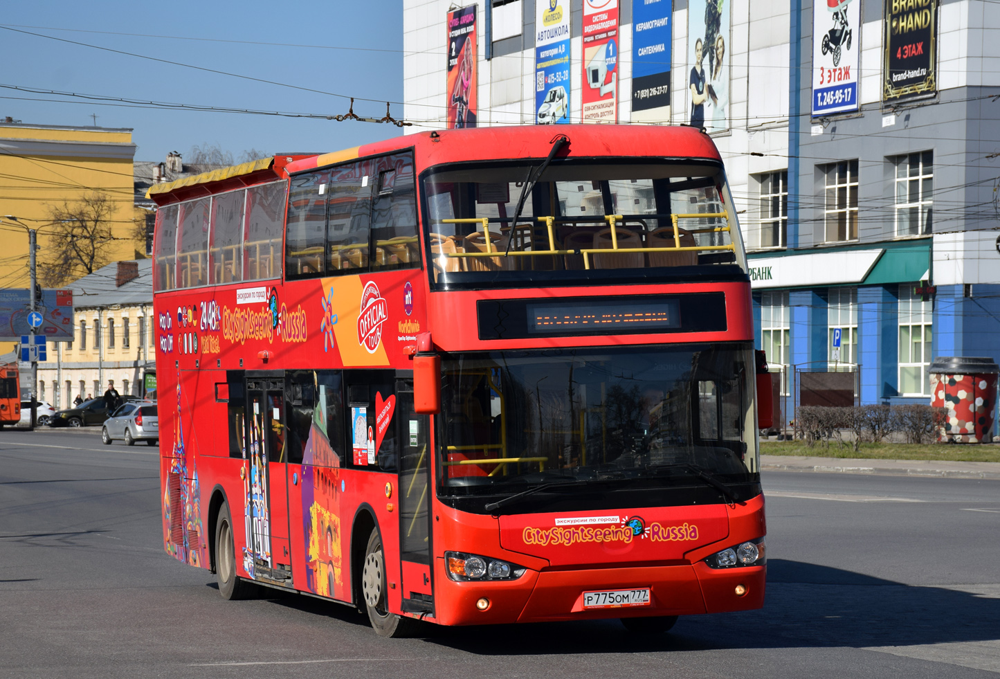 Нижегородская область, Higer KLQ6109GS № Р 775 ОМ 777