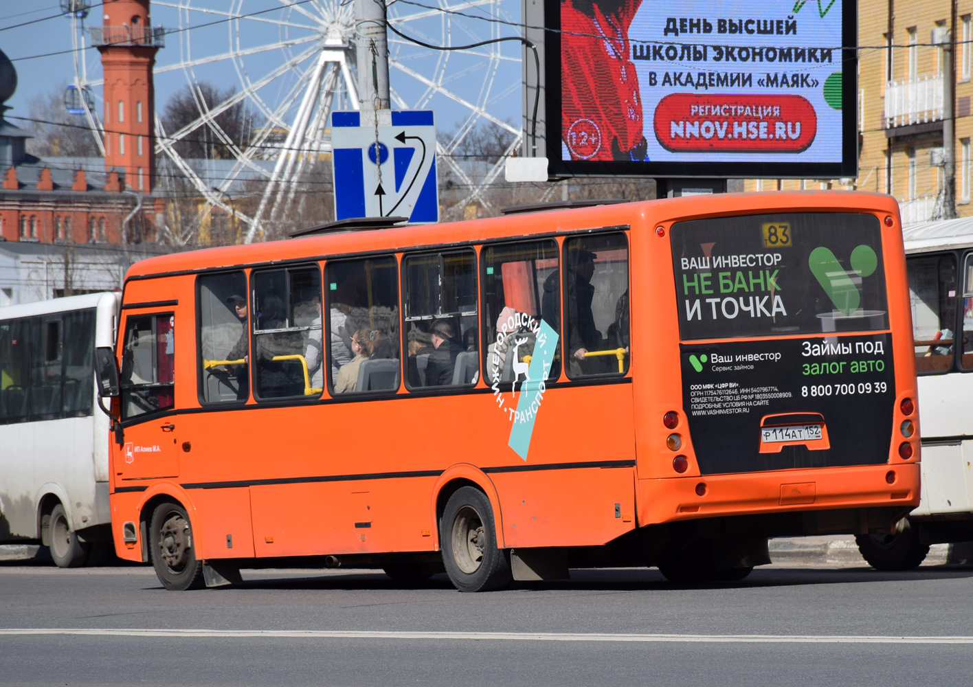 Ніжагародская вобласць, ПАЗ-320414-05 "Вектор" № Р 114 АТ 152