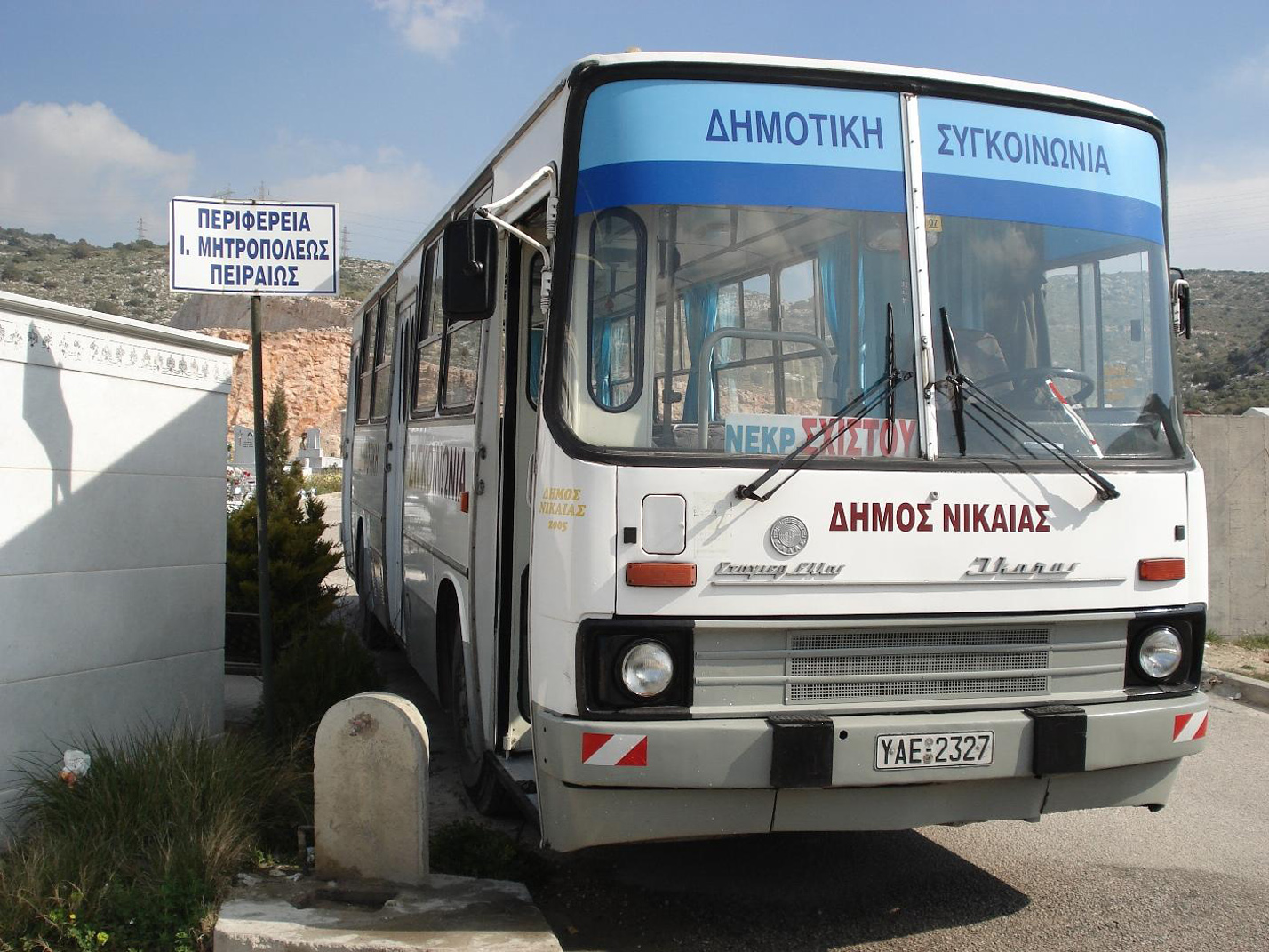 Греция, Ikarus 260.22 (Steyr Hellas) № YAE-2327