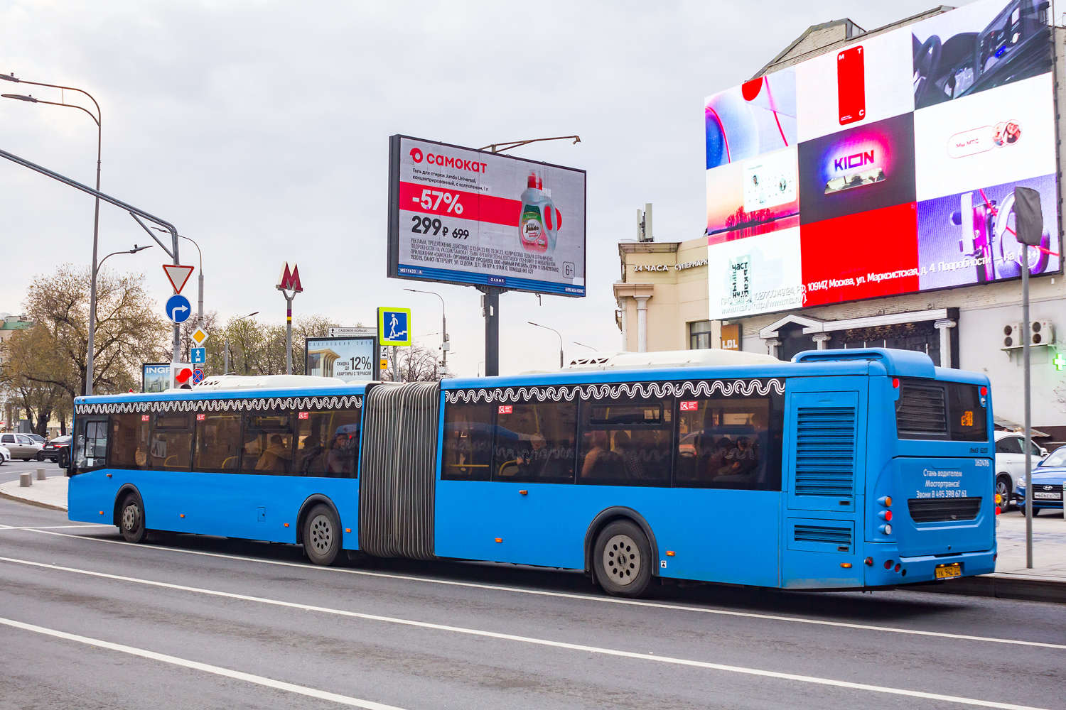 Москва, ЛиАЗ-6213.65 № 162476