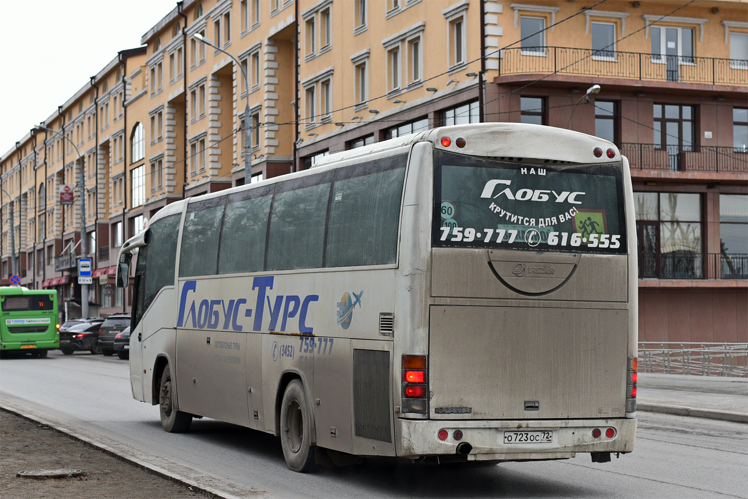 Тюменская область, Irizar Century II 12.35 № О 723 ОС 72