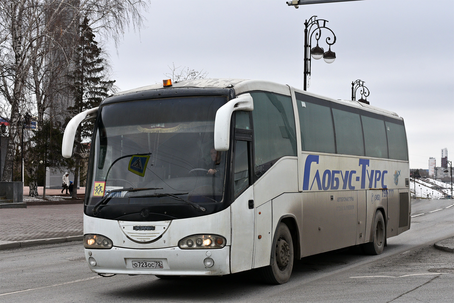 Тюменская область, Irizar Century II 12.35 № О 723 ОС 72