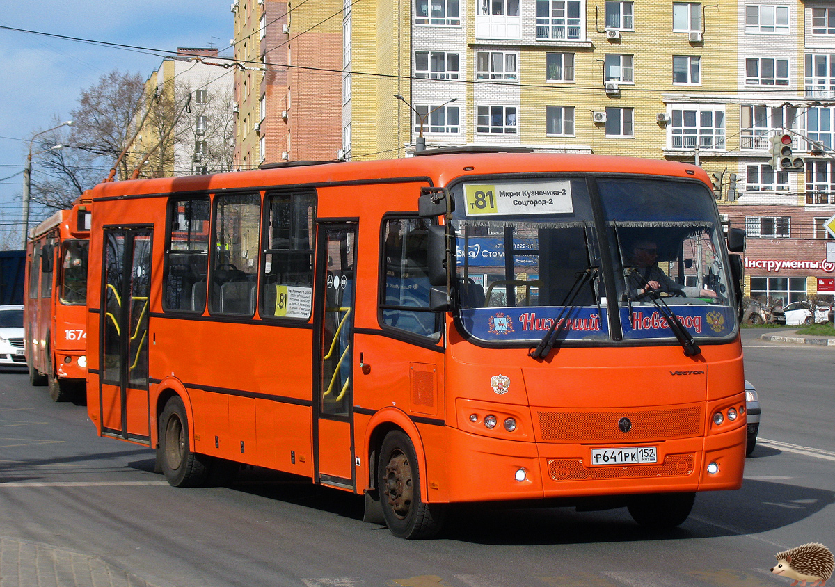 Нижегородская область, ПАЗ-320414-05 "Вектор" (1-2) № Р 641 РК 152