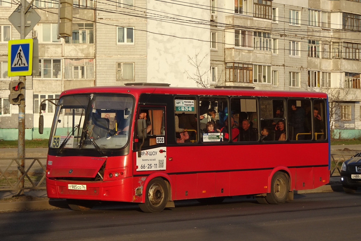 Ярославская область, ПАЗ-320412-14 "Вектор" № 908