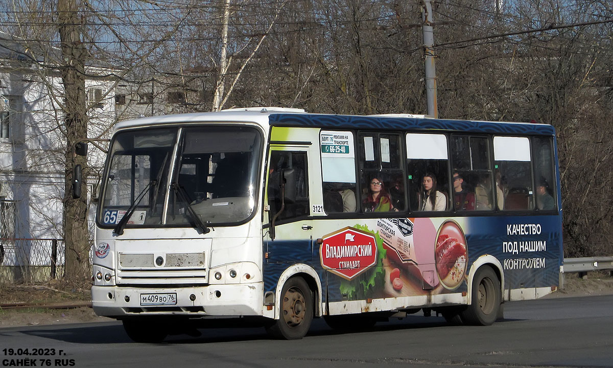 Ярославская область, ПАЗ-320412-05 № 3121