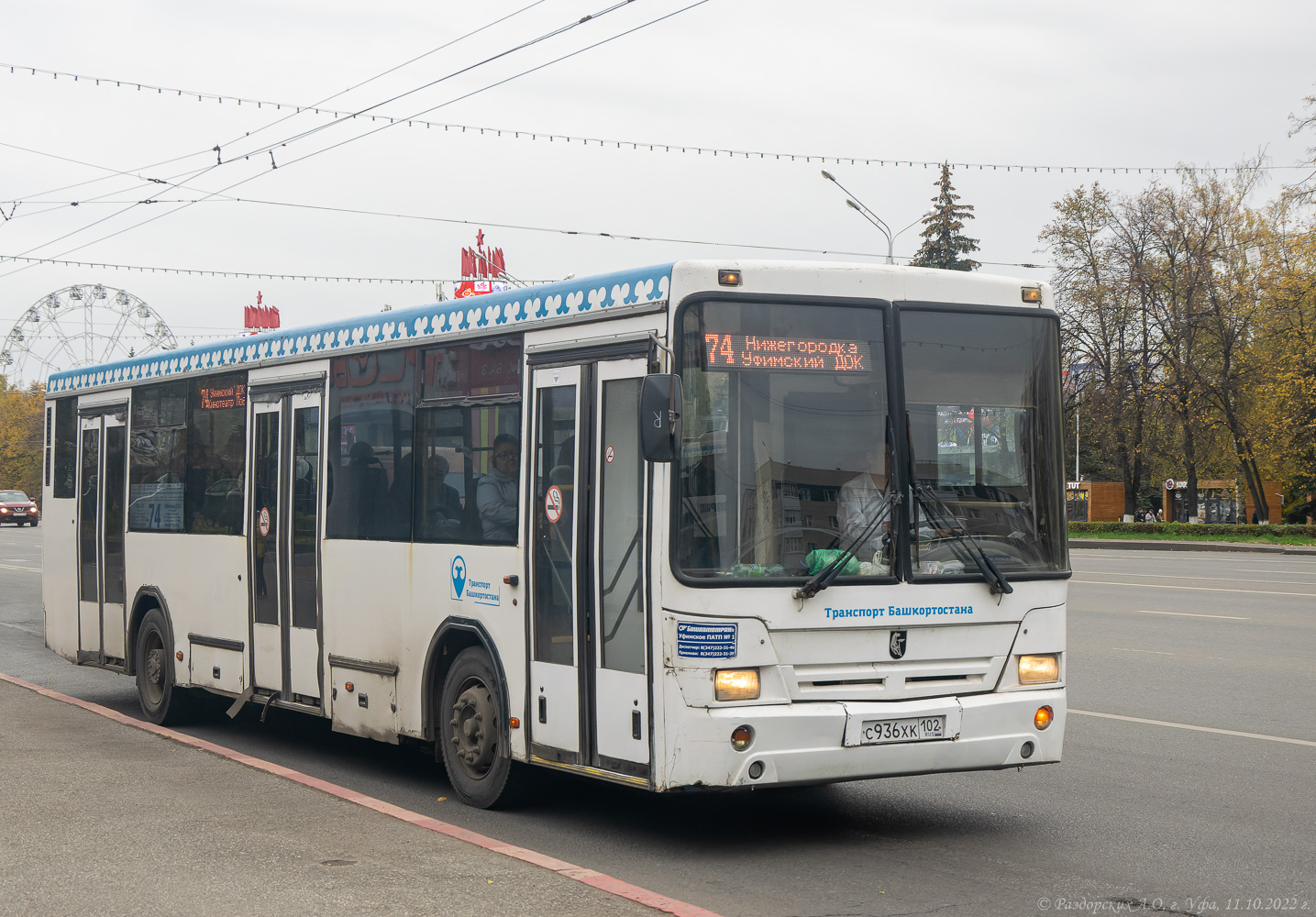 Bashkortostan, NefAZ-5299-20-32 č. 0126