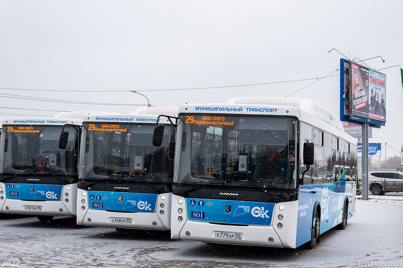 Omsk region, NefAZ-5299-30-56 # 801; Omsk region — 22.11.2022 — NefAZ-5299-30-56 buses presentation