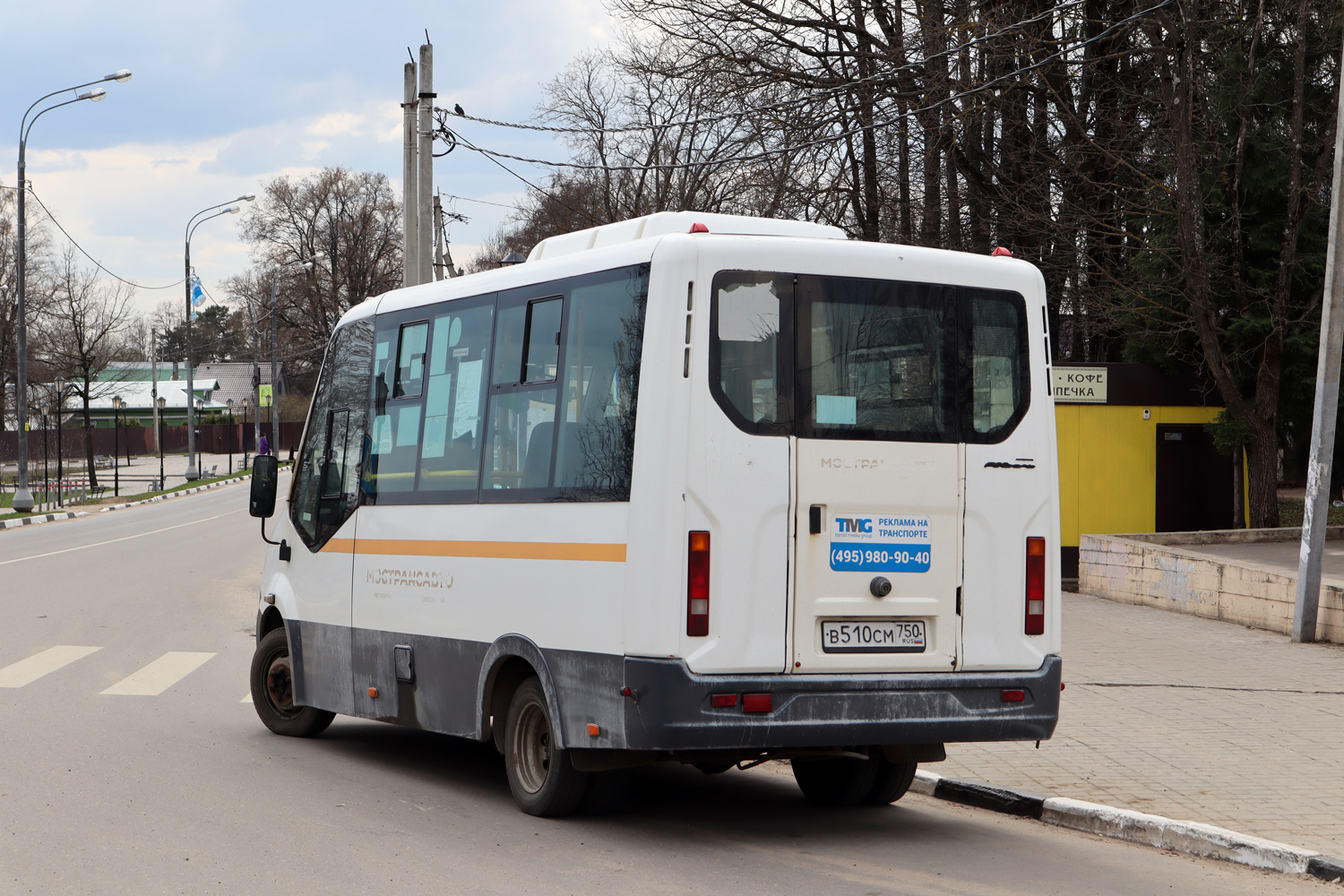 Московская область, Луидор-2250DS (ГАЗ Next) № 107510